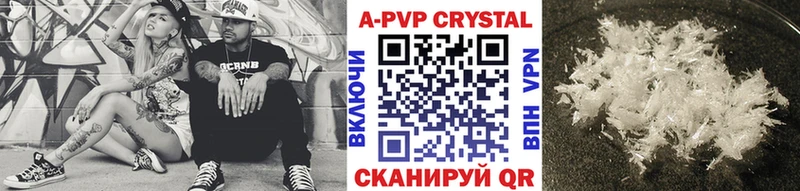 Alfa_PVP Соль  магазин продажи наркотиков  omg как войти  Лабытнанги 