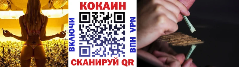 Cocaine Боливия  где продают   сайты даркнета формула  Лабытнанги 