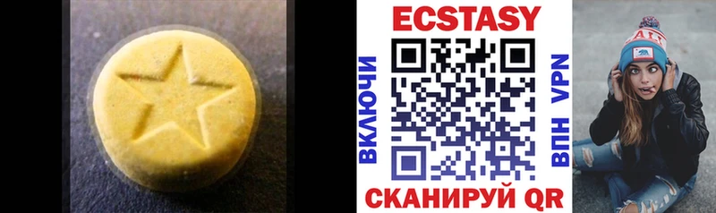 blacksprut зеркало  Лабытнанги  ЭКСТАЗИ TESLA  купить закладку 