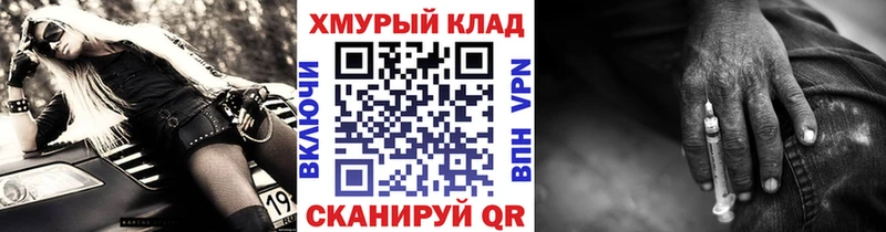 наркотики  Лабытнанги  ГЕРОИН Heroin 