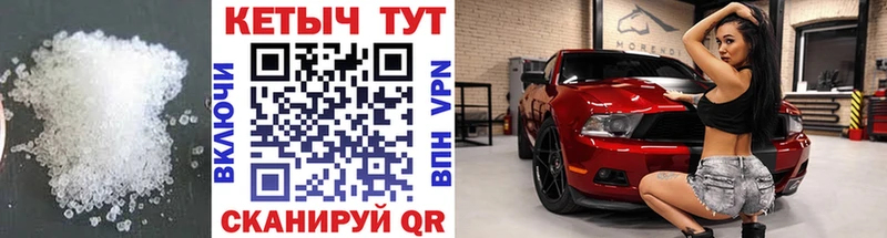 купить цена Лабытнанги КЕТАМИН VHQ