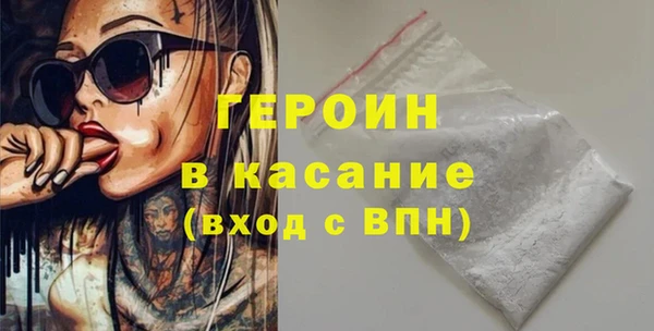 PSILOCYBIN Абаза