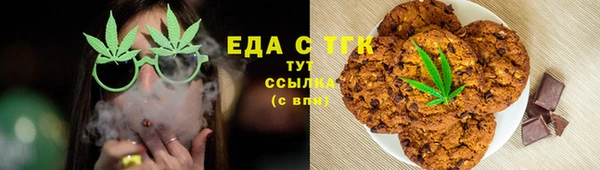 PSILOCYBIN Абаза