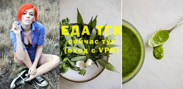соль ск Абдулино