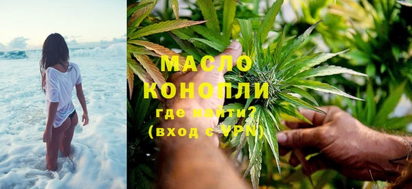 мефедрон VHQ Осташков
