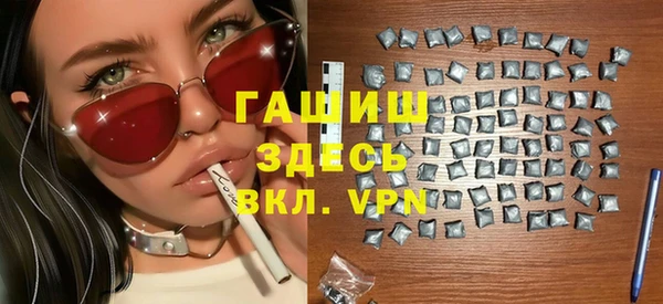 PSILOCYBIN Абаза