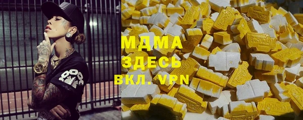 ALPHA-PVP Алзамай