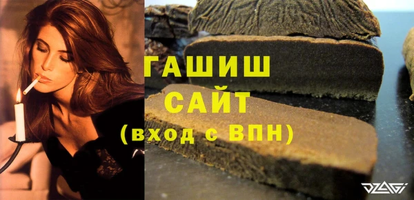 соль ск Абдулино