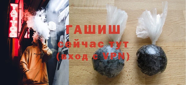 наркотики Осинники