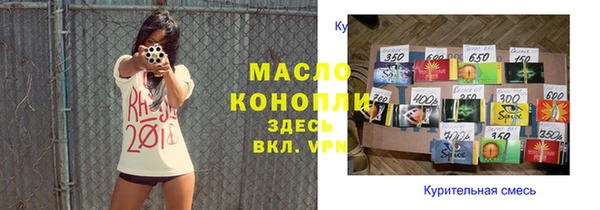 соль ск Абдулино