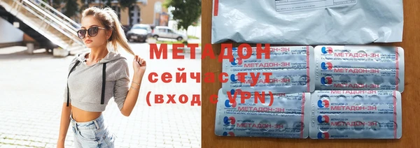 стаф Абинск