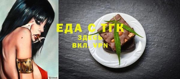 стаф Абинск
