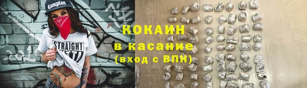 PSILOCYBIN Абаза