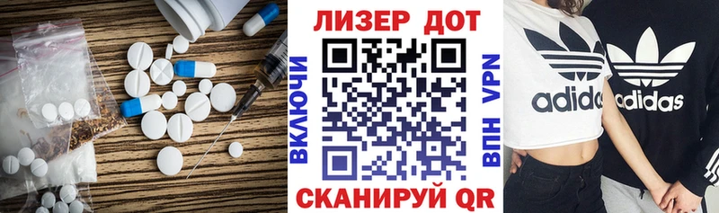LSD-25 экстази кислота  Лабытнанги 