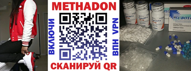 Метадон VHQ  blacksprut ССЫЛКА  Лабытнанги  цена наркотик 