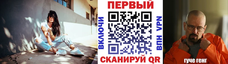 Метамфетамин Декстрометамфетамин 99.9%  Лабытнанги 