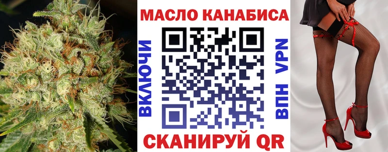ТГК Wax  кракен маркетплейс  Лабытнанги 